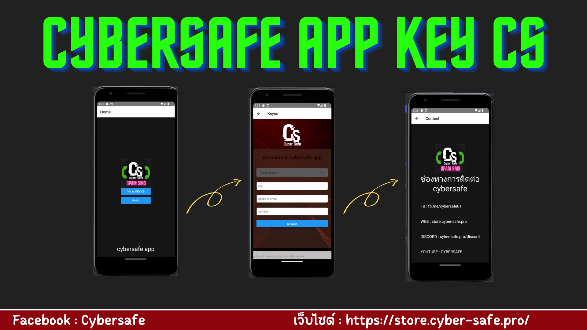 แอป android ยิงเบอร์และยิงเมล version 2.0